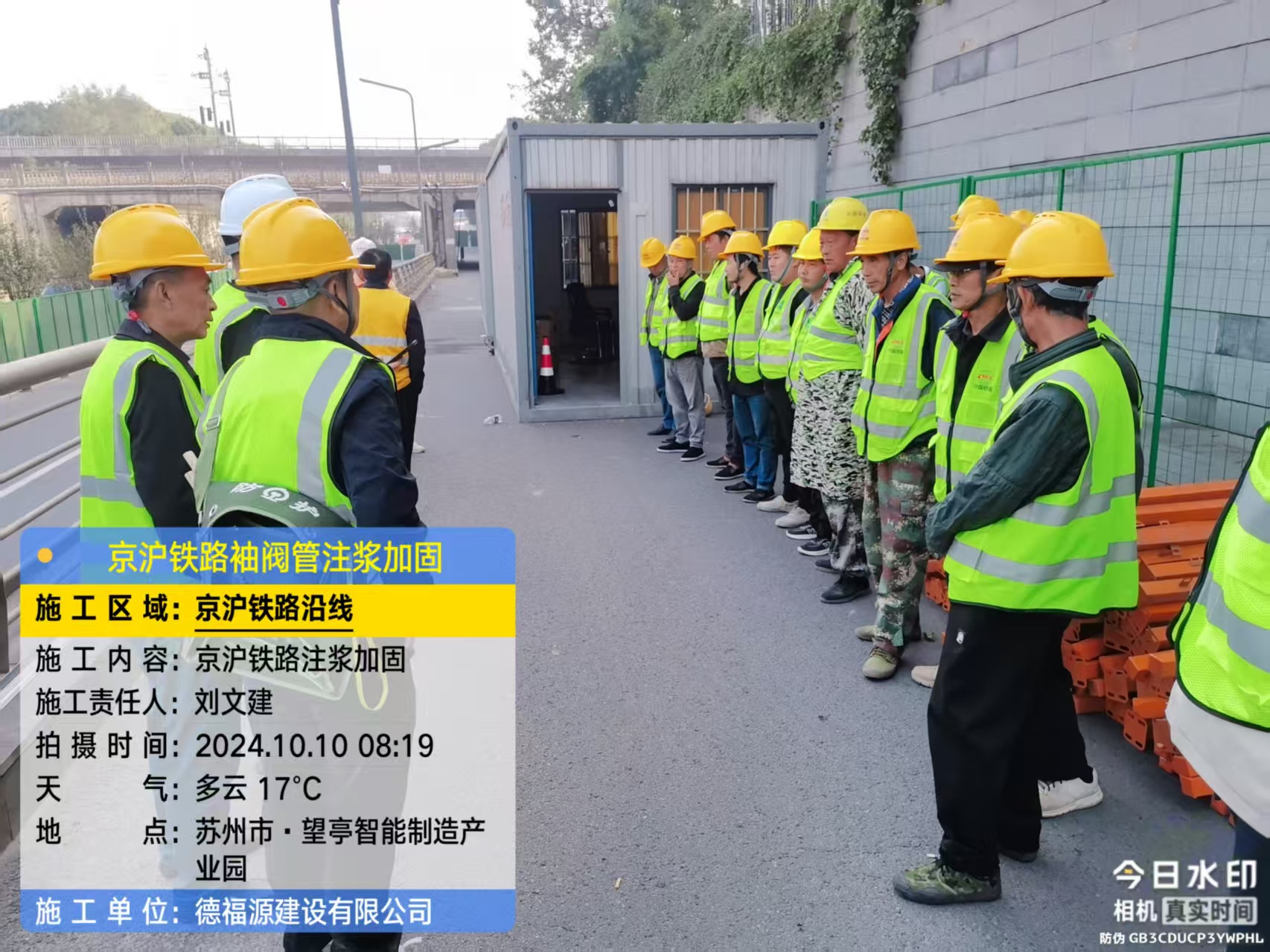 平山哪种地面沉降加固方法最有效?